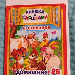 Фото отзыва 10607827