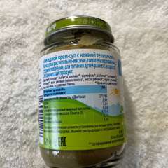 Фото отзыва 10958273