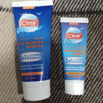 Паста для вывода шерсти Cliny курица 200мл: отзыв пользователя. Зоомагазин Зоозавр