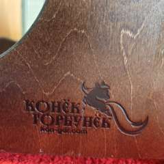 Фото отзыва 11182424