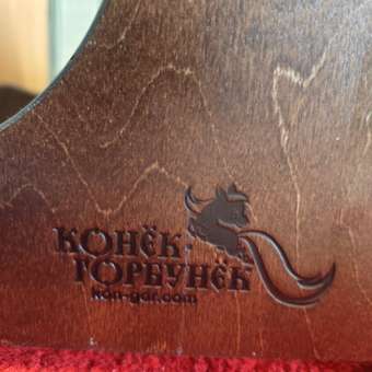 Стульчик для кормления Конёк Горбунёк Комфорт: отзыв пользователя Детский Мир