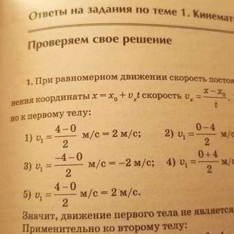 Книга Феникс Физика. Качественная подготовка к ЕГЭ. Типовые варианты из Открытого банка заданий: отзыв пользователя Детский Мир