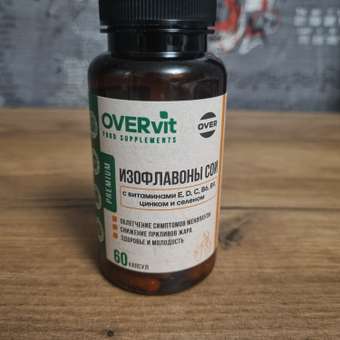 Изофлавоны сои OVER БАД при климаксе и менопаузе, 60 капсул: отзыв пользователя Детский Мир