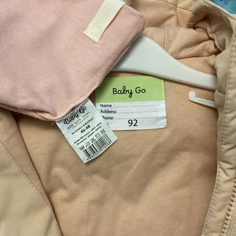 Куртка Baby Go: отзыв пользователя ДетМир