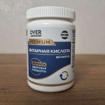 Янтарная кислота 60 капсул OVER БАД для укрепления иммунитета от похмелья для похудения детокс: отзыв пользователя Детский Мир