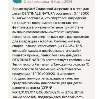 Фото ответа -1 0