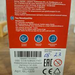 Фото отзыва 10748468