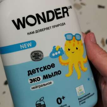 Мыло жидкое WONDER Lab 1200 г 540 мл: отзыв пользователя Детский Мир