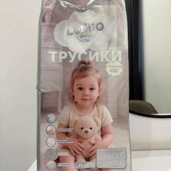 Трусики Lulllio XL (12-17 кг) 48 шт.: отзыв пользователя Детский Мир