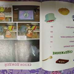 Фото отзыва 9917374