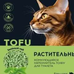 Фото отзыва 10665098