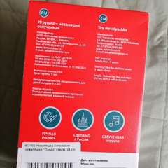 Фото отзыва 5159546