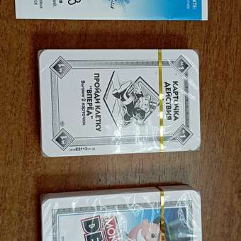 Настольная игра Hasbro Games Монополия Сделка: отзыв пользователя Детский Мир