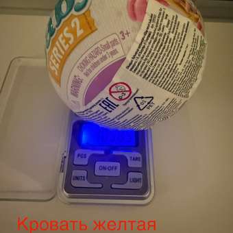 Игровой набор Zuru 5 surprise Шар в непрозрачной упаковке: отзыв пользователя Детский Мир