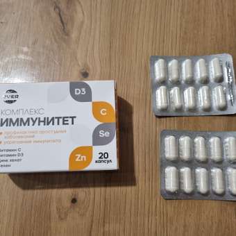 БАД для поддержания иммунитета OVER витамины С+D+Цинк+Селен: отзыв пользователя Детский Мир