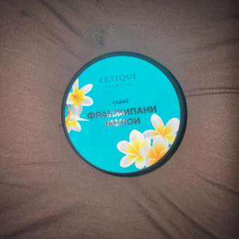 Скраб Letique Cosmetics: отзыв пользователя Детский Мир