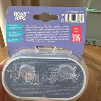 Пустышка ROXY-KIDS силикон от 6 мес. 2 шт.: отзыв пользователя Детский Мир