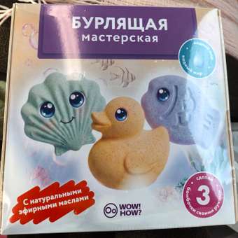 Бомбочки Lite: водный мир: отзыв пользователя Детский Мир