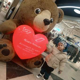 Куртка BabyGo: отзыв пользователя ДетМир