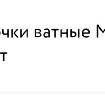 Фото ответа -1 0