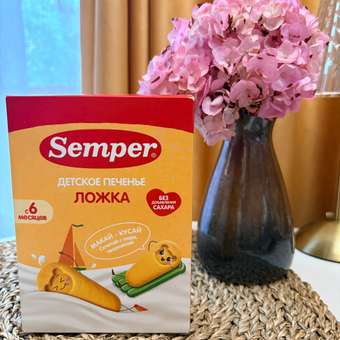 Печенье детское Semper ложка 120г с 6м: отзыв пользователя ДетМир