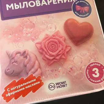 Мастерская мыловарения для девочек: отзыв пользователя Детский Мир