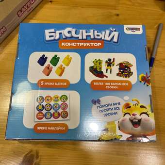 Конструктор SAYFUN toys 700 дет.: отзыв пользователя Детский Мир