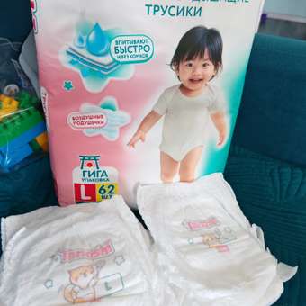 Трусики Tanoshi ультратонкие L (9-14кг) 62 шт.: отзыв пользователя Детский Мир