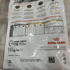 Фото отзыва 10967805