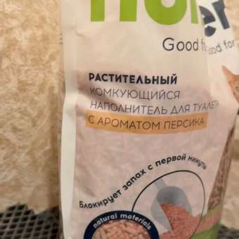 Наполнитель для кошачьего туалета Homzen комкующийся растительный с персиком 2.1кг: отзыв пользователя. Зоомагазин Зоозавр