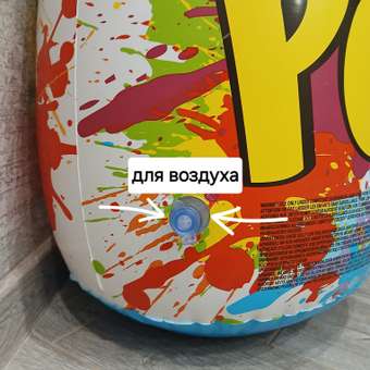 Груша боксерская Bestway 52630: отзыв пользователя Детский Мир