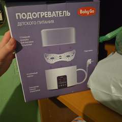 Фото отзыва 10839480