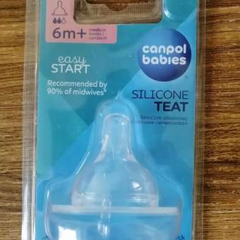 Бутылочка Canpol Babies Anti-Colic 240 мл: отзыв пользователя ДетМир