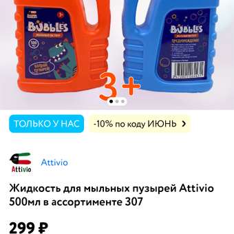 Фото ответа -1 0