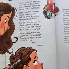 Фото отзыва 10571347