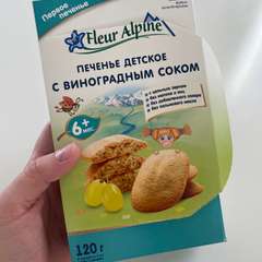 Фото отзыва 11190482