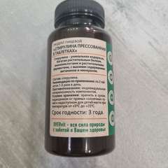 Фото отзыва 10515602