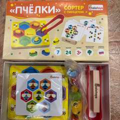 Фото отзыва 10502715