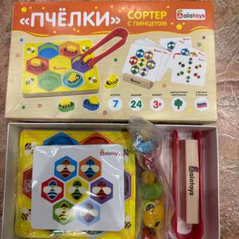 Игрушка Alatoys Пчелки в ассортименте: отзыв пользователя Детский Мир