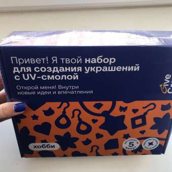 Набор для творчества Give Creative эпоксидная смола: отзыв пользователя Детский Мир