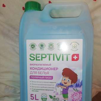 Кондиционер для белья SEPTIVIT Полярный пион 5л: отзыв пользователя Детский Мир