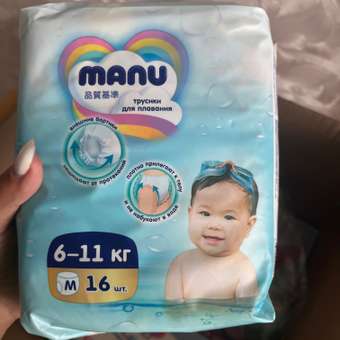 Трусики MANU для плавания M (6-11 кг) 16 шт.: отзыв пользователя ДетМир