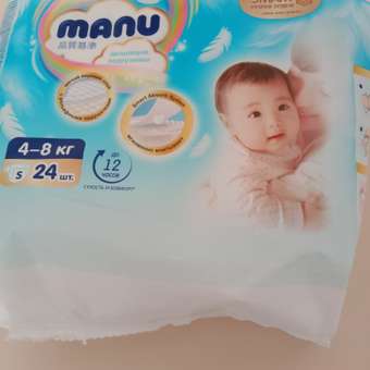 Подгузники MANU Premium S (4-8 кг) 24 шт.: отзыв пользователя ДетМир