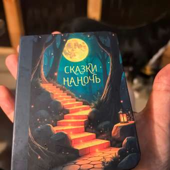 Ночник Attivio Книга: отзыв пользователя ДетМир