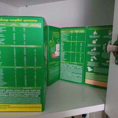 Фото отзыва 10694659