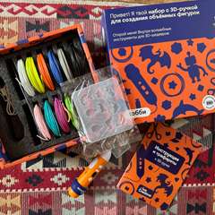 Фото отзыва 10033628