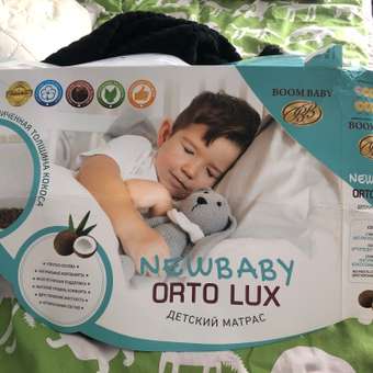 Матрас Boom Baby NB Orto Lux 160х80: отзыв пользователя Детский Мир