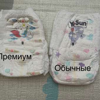 Трусики YokoSun Premium L (9-14 кг) 44 шт.: отзыв пользователя ДетМир