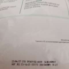 Фото отзыва 10801335