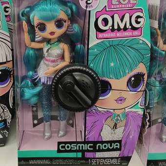 Кукла модельная L.O.L. Surprise! OMG HoS Cosmic Nova: отзыв пользователя ДетМир